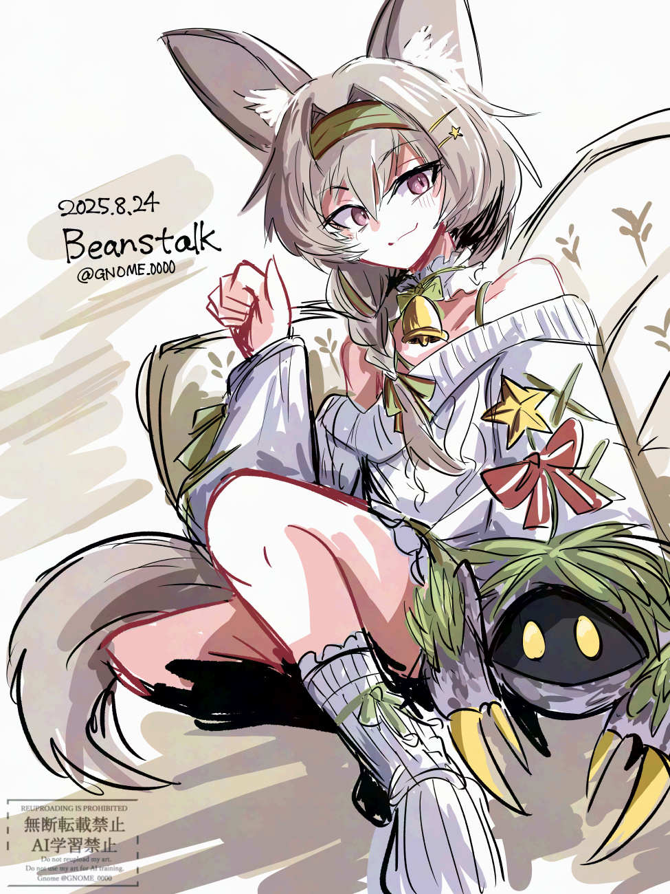 gnome (gnome 0000), beanstalk (arknights), beanstalk (gift uncompleted) (arknights), arknights, commentary request, highres, 1girl, animal ear fluff, animal ears, bell, braid, brown hair, character name, cropped sweater, dated, green hairband, green ribbon, hair ornament, hairband, hairclip, hyena ears, hyena girl, hyena tail, long hair, long sleeves, looking at viewer, neck bell, neck garter, off-shoulder sweater, off shoulder, official alternate costume, red eyes, ribbon, smile, socks, solo, striped clothes, striped hairband, sweater, twitter username, white socks, white sweater