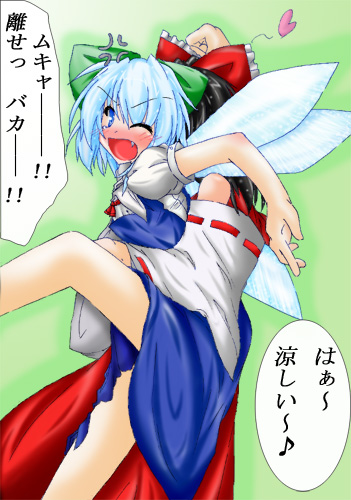 cirno, hakurei reimu, shoot the bullet, touhou, lowres, translation request, 2girls, anger vein, black hair, blue dress, blue eyes, blue hair, blush, bow, detached sleeves, dress, fang, female focus, female pervert, frilled bow, frills, green background, green bow, hair bow, heart, ice, ice wings, legs, multiple girls, one eye closed, open mouth, pervert, puffy short sleeves, puffy sleeves, red bow, red ribbon, ribbon, ribbon-trimmed sleeves, ribbon trim, short hair, short sleeves, wide sleeves, wings, yuri