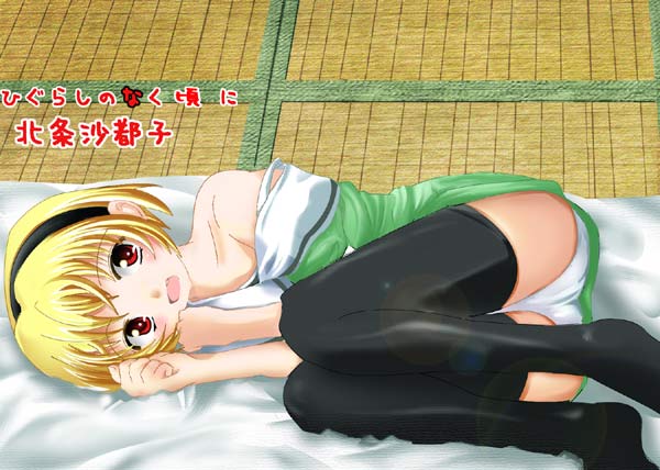 houjou satoko, higurashi no naku koro ni, tagme, translation request, 00s, bed, blonde hair, blush, open mouth, panties, pantyshot, red eyes, thighhighs, underwear, undressing