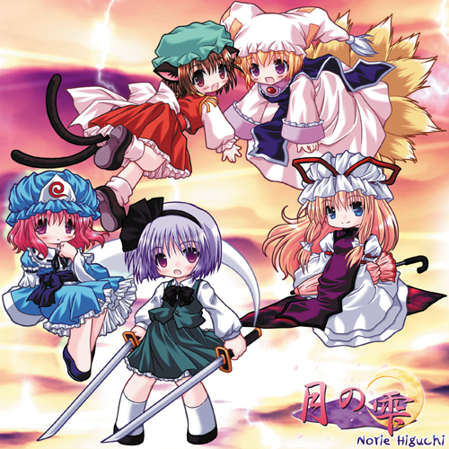 higuchi norie, chen, konpaku youmu, konpaku youmu (ghost), saigyouji yuyuko, yakumo ran, yakumo yukari, touhou, lowres, 5girls, animal ears, animal hat, blonde hair, blue dress, blush, brooch, cat ears, cat girl, cat tail, chibi, dress, dual wielding, female focus, frills, gem, green dress, hat, holding, holding sword, holding weapon, jewelry, katana, long sleeves, looking at viewer, mob cap, multiple girls, multiple tails, nekomata, shoes, socks, sword, tabard, tail, triangular headpiece, two tails, weapon, wide sleeves