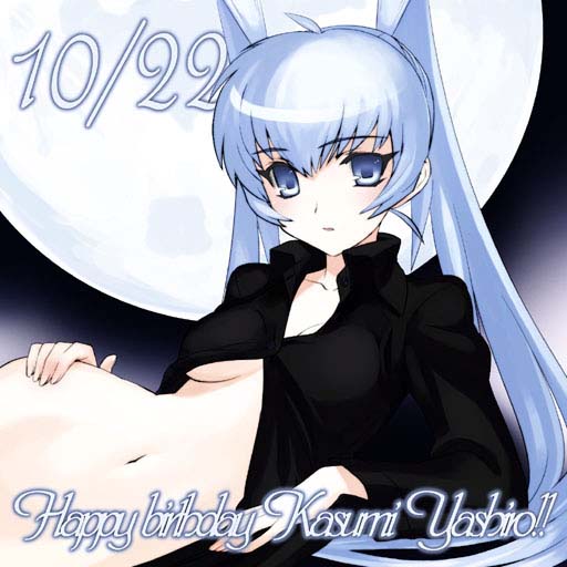 yashiro kasumi, muv-luv, eyebrows, 1girl, arm support, blue eyes, blue hair, bottomless, breasts, collarbone, dated, female focus, hand on own hip, happy birthday, long hair, long sleeves, looking at viewer, lying, matching hair/eyes, navel, on side, solo, stomach, text focus, underboob, very long hair