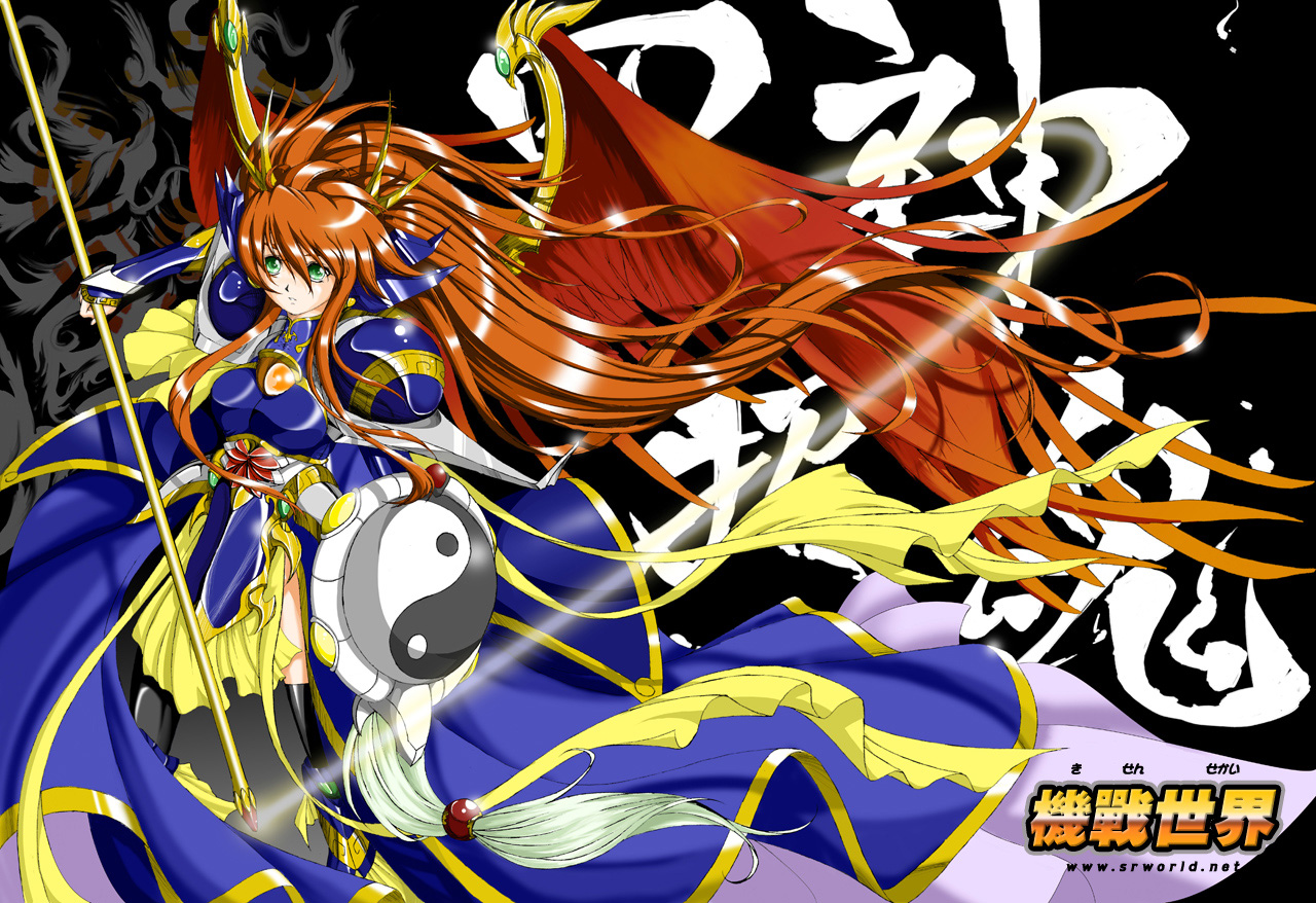 shin ryukooh, banpresto, super robot wars, green eyes, long hair, mecha musume, polearm, red hair, shield, solo, spear, weapon, wings