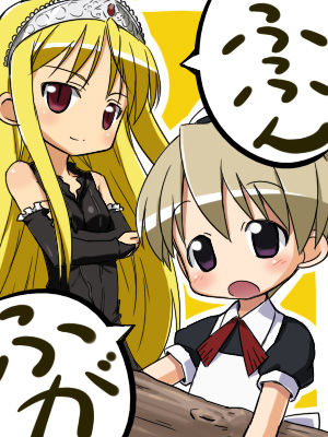 izuno kenta, flandre (kaibutsu oujo), hime (kaibutsu oujo), kaibutsu oujo, lowres, 00s, 2girls, android, blonde hair, gloves, maid, multiple girls, purple eyes, red eyes, tiara