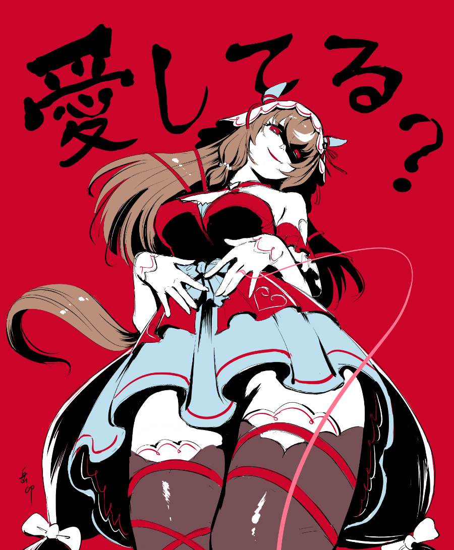 yue yin, still in love (umamusume), umamusume, 1girl, animal ears, black thighhighs, breasts, brown hair, dress, evil smile, from below, hair between eyes, horse ears, horse girl, horse tail, large breasts, long hair, looking at viewer, off-shoulder dress, off shoulder, open mouth, red dress, red eyes, shaded face, smile, solo, tail, thighhighs, veil, white veil