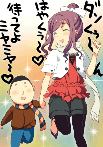 jimeko, eiga danjuurou, miyazaki miyako, bamboo blade, 00s, 1boy, 1girl, :d, ^ ^, black hair, blush, breasts, camisole, closed eyes, couple, frills, hetero, holding hands, leggings, open mouth, purple hair, running, short hair, smile, sparkle