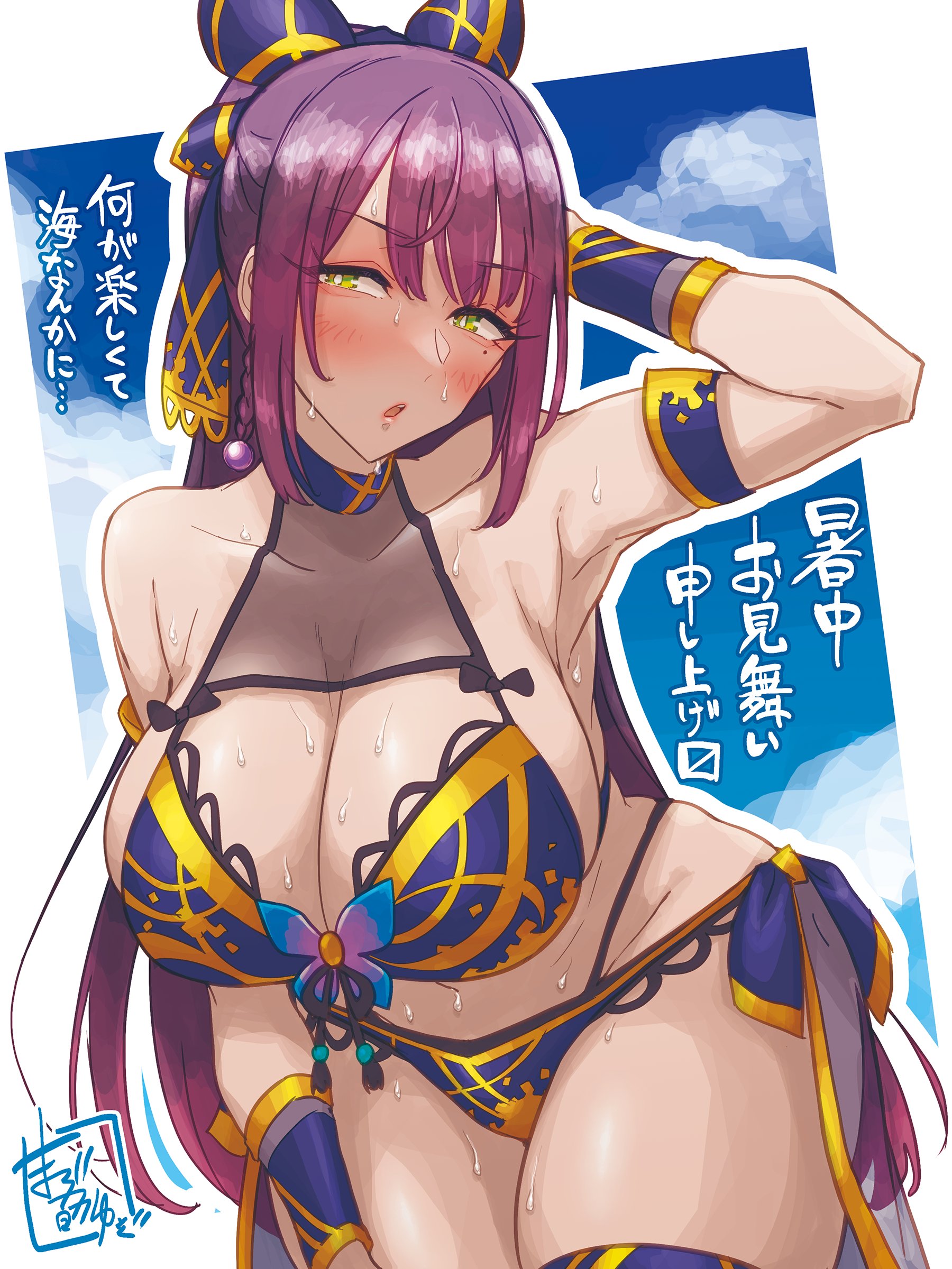 mabuta kayumi, funada kiito, assault lily, absurdres, commentary request, highres, 1girl, arm up, armpits, artist name, bare shoulders, bikini, black bow, blue bikini, blue bow, blue sky, blush, border, bow, bow bikini, braid, breasts, bright pupils, cleavage, cloud, collarbone, cowboy shot, curvy, day, detached sleeves, front-tie bikini top, front-tie top, green eyes, groin, hair bow, half-closed eyes, halterneck, hand on own head, hand on own thigh, high ponytail, large breasts, leaning forward, long hair, looking at viewer, mole, mole under eye, multicolored bikini, official alternate costume, official alternate hairstyle, outdoors, outside border, parted lips, ponytail, purple hair, see-through bikini, see-through clothes, shochuumimai, short sleeves, side braid, signature, single braid, sky, solo, standing, swimsuit, teeth, thick thighs, thigh strap, thighs, two-tone bikini, two-tone bow, upper teeth only, very long hair, wet, white border, white pupils, yellow bikini, yellow bow