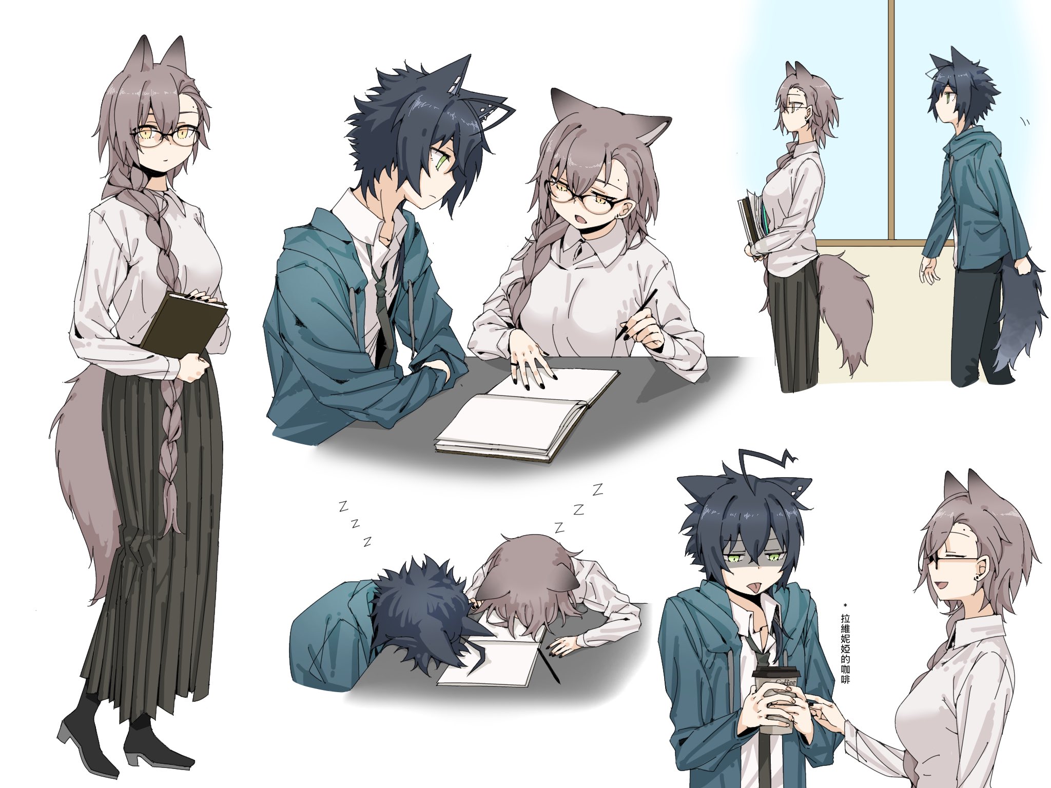 wqn0930, penance (arknights), vigil (arknights), arknights, highres, 1boy, 1girl, alternate costume, animal ears, black hair, black necktie, black pants, black shoes, black skirt, braid, collared shirt, glasses, green jacket, grey hair, jacket, long hair, long skirt, multiple views, necktie, open clothes, open jacket, pants, shirt, shoes, short hair, single braid, skirt, tail, very long hair, white shirt, wolf boy, wolf ears, wolf girl, wolf tail, yellow eyes
