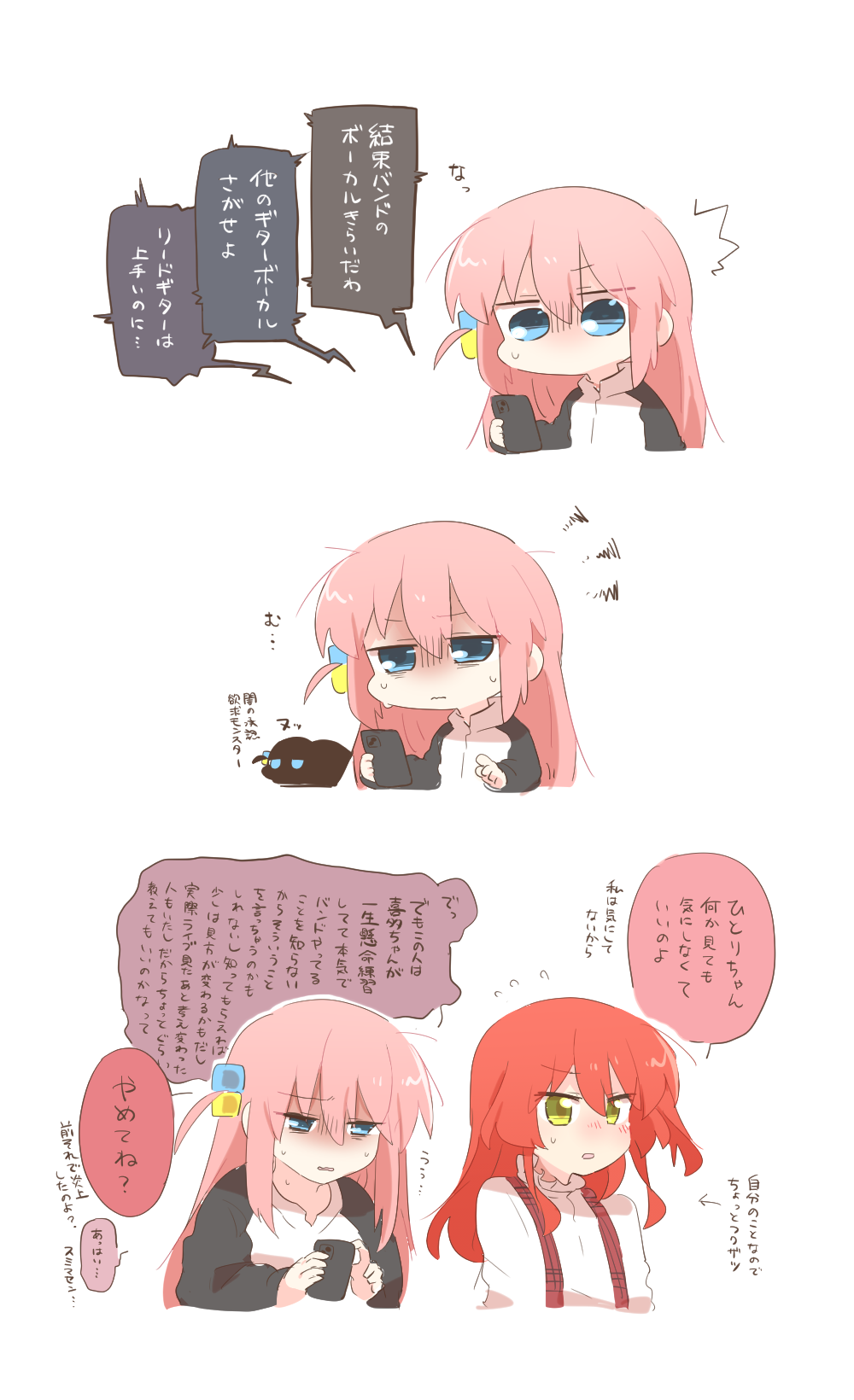 rebecca (keinelove), gotoh hitori, gotoh hitori (tsuchinoko), kita ikuyo, bocchi the rock!, commentary request, highres, translation request, 2girls, blue eyes, blush, cellphone, chibi, closed mouth, cropped torso, cube hair ornament, hair between eyes, hair ornament, holding, holding phone, long hair, long sleeves, multiple girls, no mouth, one side up, open mouth, phone, pink hair, red hair, shirt, simple background, smartphone, sweat, white background, white shirt, yellow eyes
