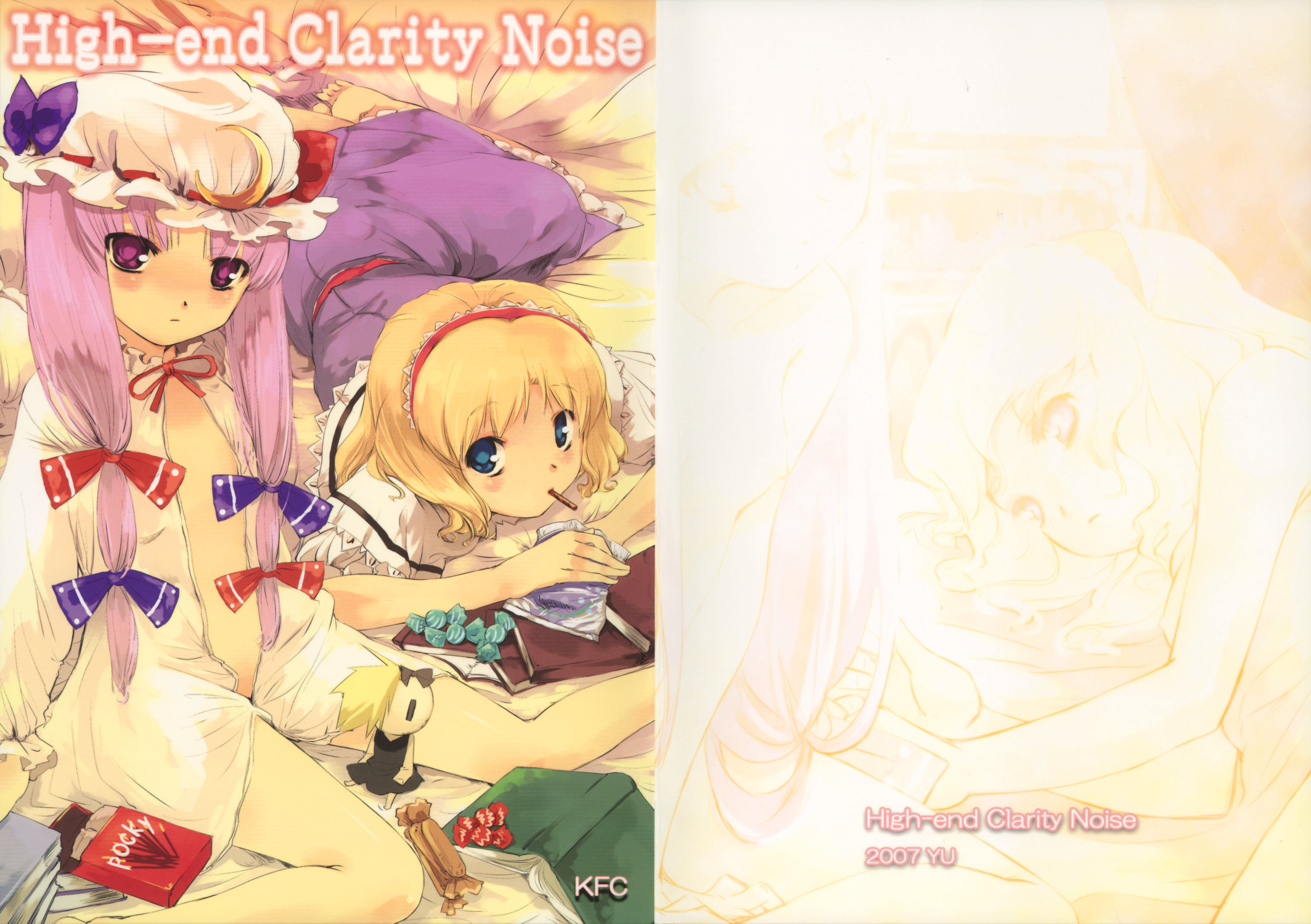 yuu (kfc), alice margatroid, patchouli knowledge, touhou, highres, 00s, 2007, 2girls, blonde hair, blue eyes, book, cover, female focus, food, hair ribbon, multiple girls, pocky, purple eyes, purple hair, ribbon