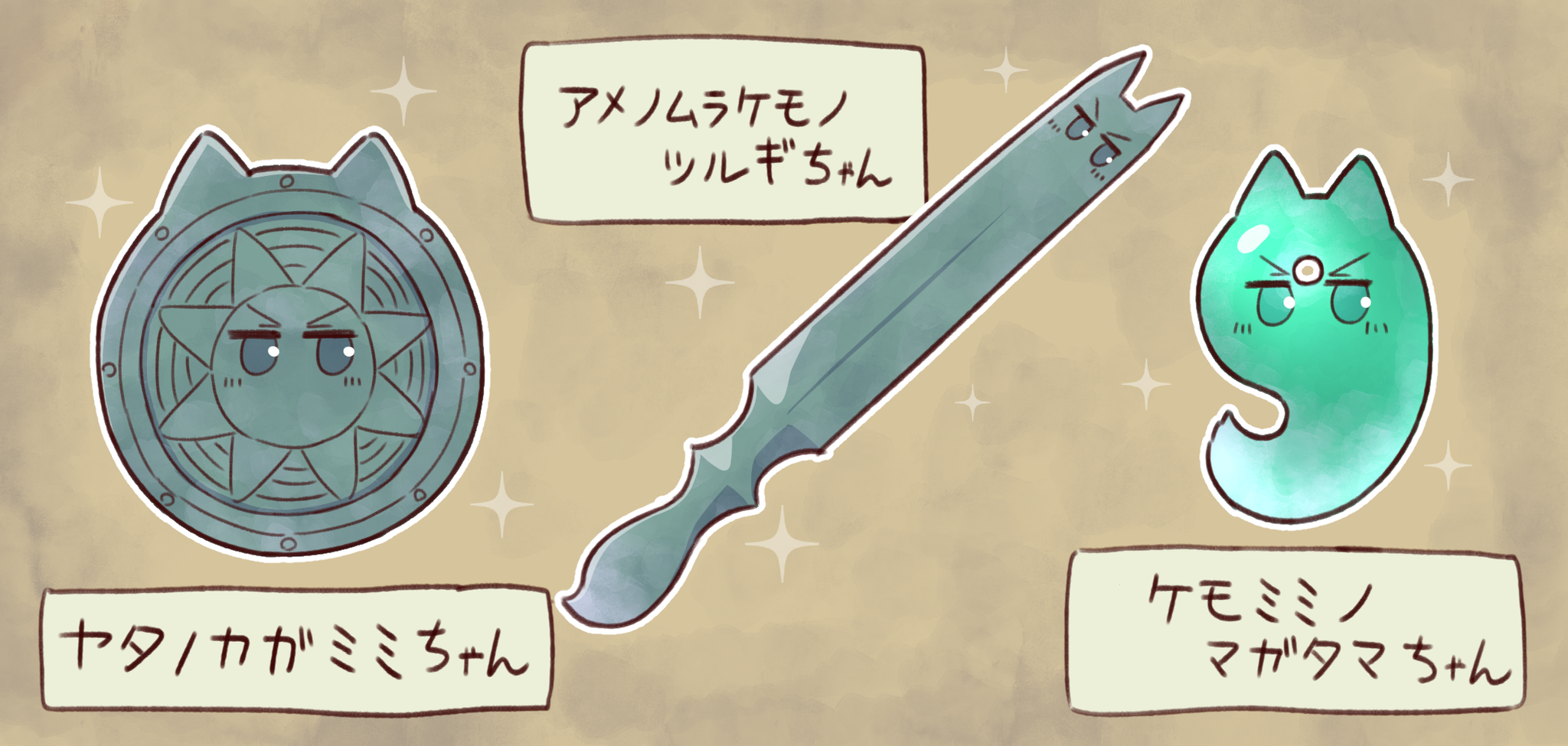 naga u, kemomimi-chan (naga u), original, highres, translation request, jitome, no humans, objectification, shield, sparkle, v-shaped eyebrows, weapon