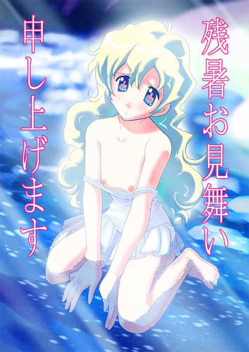 morimi ashita, nia, nia teppelin, tengen toppa gurren lagann, 00s, flat chest