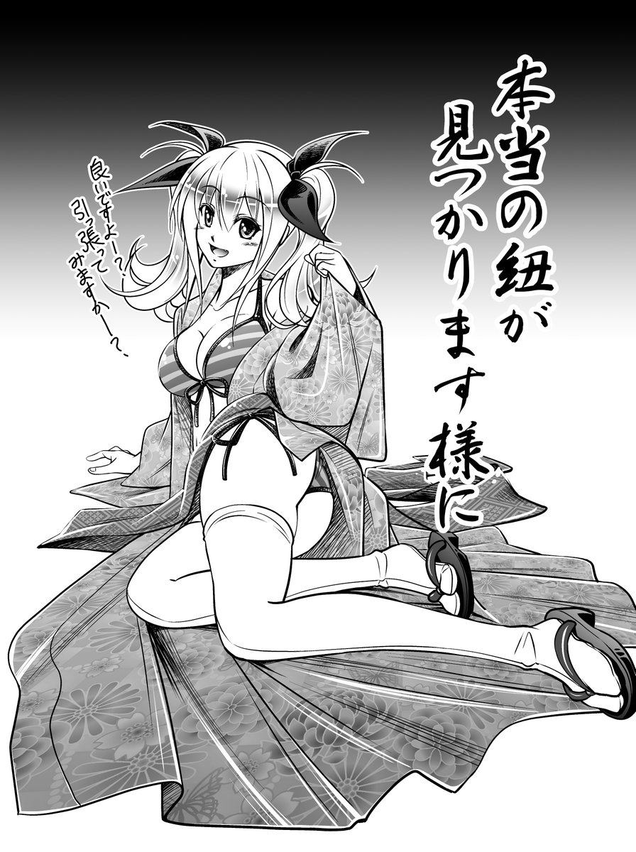 eibon, arimura hinae, chaos;child, science adventure, highres, 1girl, bare shoulders, bikini, bikini under clothes, blush, breasts, cleavage, floral print, floral print kimono, full body, greyscale, hair ribbon, japanese clothes, kimono, long hair, long sleeves, looking at viewer, medium breasts, monochrome, obi, open clothes, open mouth, print kimono, ribbon, sandals, sash, solo, swimsuit, thighhighs, twintails, white thighhighs