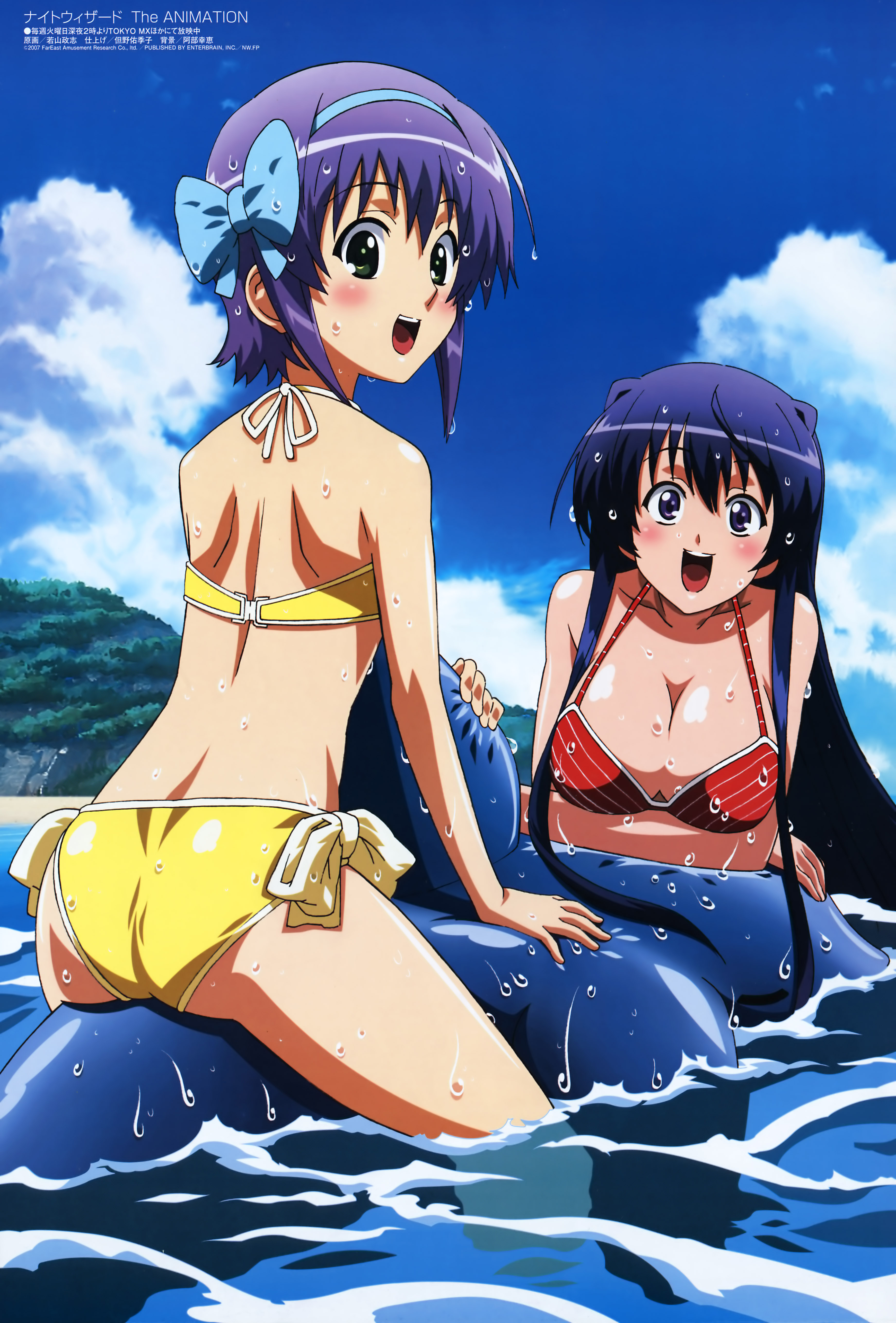 wakayama masashi, akabane kureha, shiho elis, megami magazine, night wizard, breast hold, absurdres, highres, non-web source, official art, scan, 00s, 2girls, ass, back, beach, bikini, blue eyes, blue hair, blush, bow, breasts, cleavage, cloud, day, green eyes, hair bow, hairband, halterneck, happy, inflatable raft, large breasts, long hair, looking back, multiple girls, outdoors, partially submerged, short hair, side-tie bikini bottom, sky, smile, soaking feet, straddling, striped bikini, striped clothes, submerged, swimsuit, very long hair, water, wet
