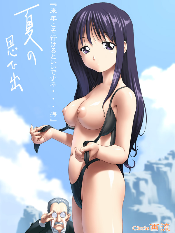 circle garyuu, kurusugawa serika, to heart, to heart (series), untied, translated, 1boy, 1girl, bikini, breasts, day, highleg, highleg bikini, large breasts, long hair, nipples, old, old man, purple eyes, purple hair, swimsuit, topless female