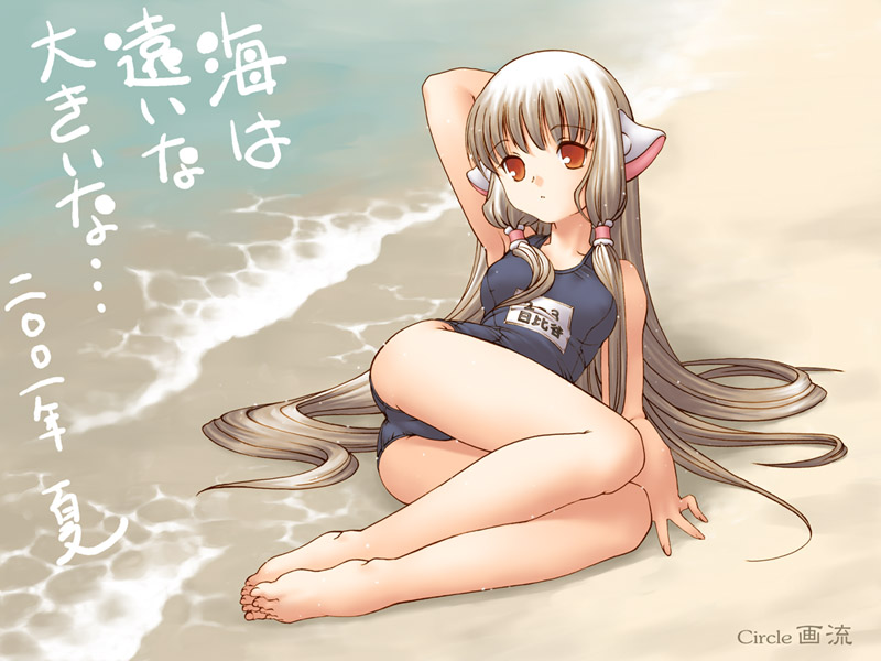 circle garyuu, chii, garyuu (nanoha), chobits, 00s, 1girl, arm behind head, arm support, bare legs, barefoot, beach, blonde hair, day, feet, female focus, full body, hair spread out, hair tubes, legs, long hair, lying, name tag, one-piece swimsuit, plantar flexion, red eyes, robot ears, school swimsuit, solo, swimsuit, very long hair