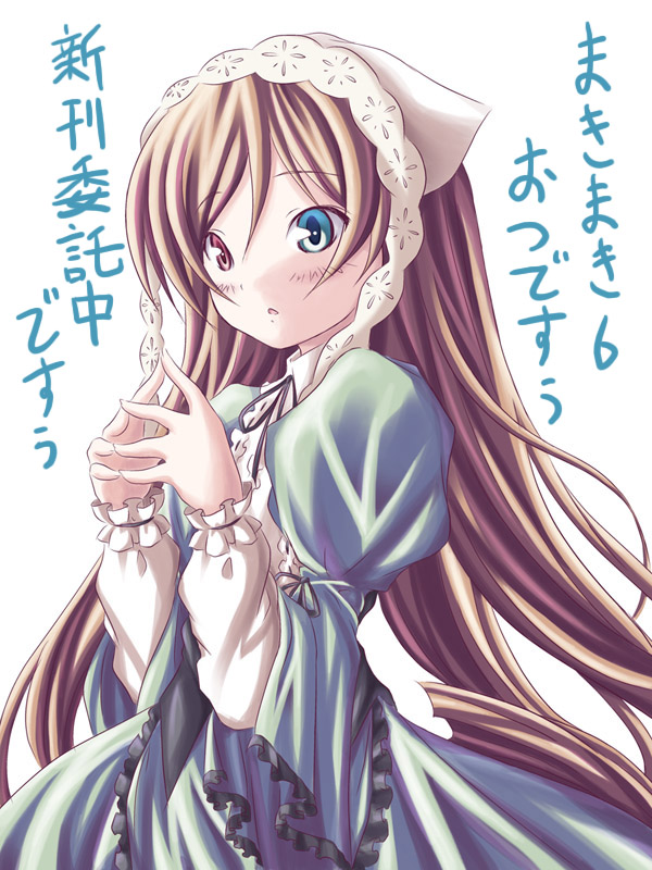 dekosuke, suiseiseki, rozen maiden, 00s, 1girl, brown hair, female focus, frilled sleeves, frills, green eyes, headscarf, juliet sleeves, long sleeves, puffy sleeves, red eyes, simple background, solo, text focus, white background, white headscarf, wide sleeves