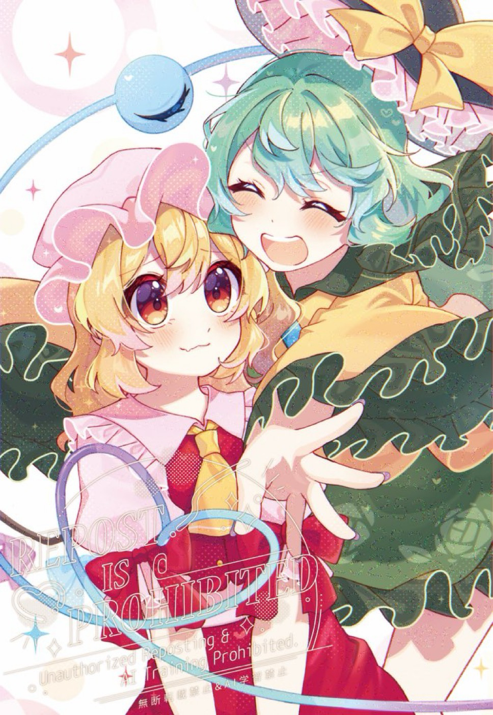 fruit (kudamono yasai), flandre scarlet, komeiji koishi, touhou, highres, 2girls, ascot, blonde hair, closed eyes, frilled shirt collar, frills, green hair, hat, hat ribbon, hug, hug from behind, long sleeves, looking at viewer, multiple girls, open mouth, ribbon, shirt, short hair, skirt, smile, third eye, wide sleeves, yellow ascot, yellow shirt