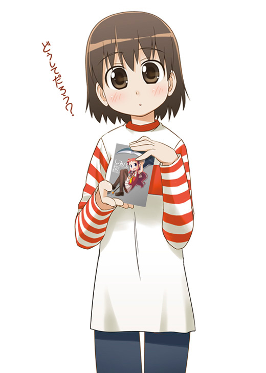 bakutendou, yasuda silva, silva (manga), translated, 1girl, brown eyes, brown hair, female focus, short hair, solo, standing