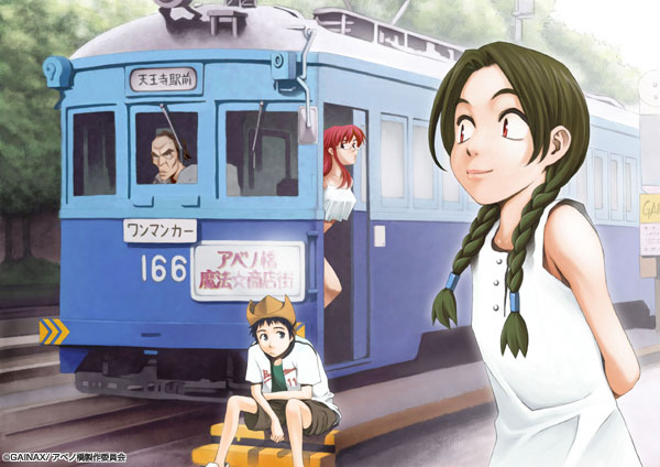 kimoto tatsurou, asahina arumi, asahina masayuki, imamiya satoshi, munemune, abenobashi mahou shoutengai, non-web source, 00s, 2boys, 2girls, arms behind back, black hair, braid, breasts, brown hair, closed mouth, clothes writing, crop top, day, dress, flat chest, gainaxtop, hair over shoulder, jacket, large breasts, long hair, looking at another, looking at viewer, multiple boys, multiple girls, old, old man, outdoors, railroad tracks, red eyes, red hair, shorts, sitting, sleeveless, sleeveless dress, smile, sundress, train, tree, twin braids, twintails