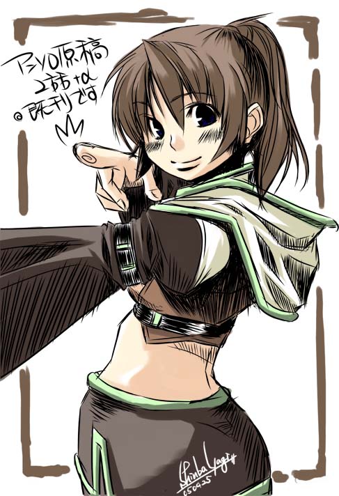 shinba yagi, ragnarok online, tagme, brown hair, hunter, midriff, ponytail, solo