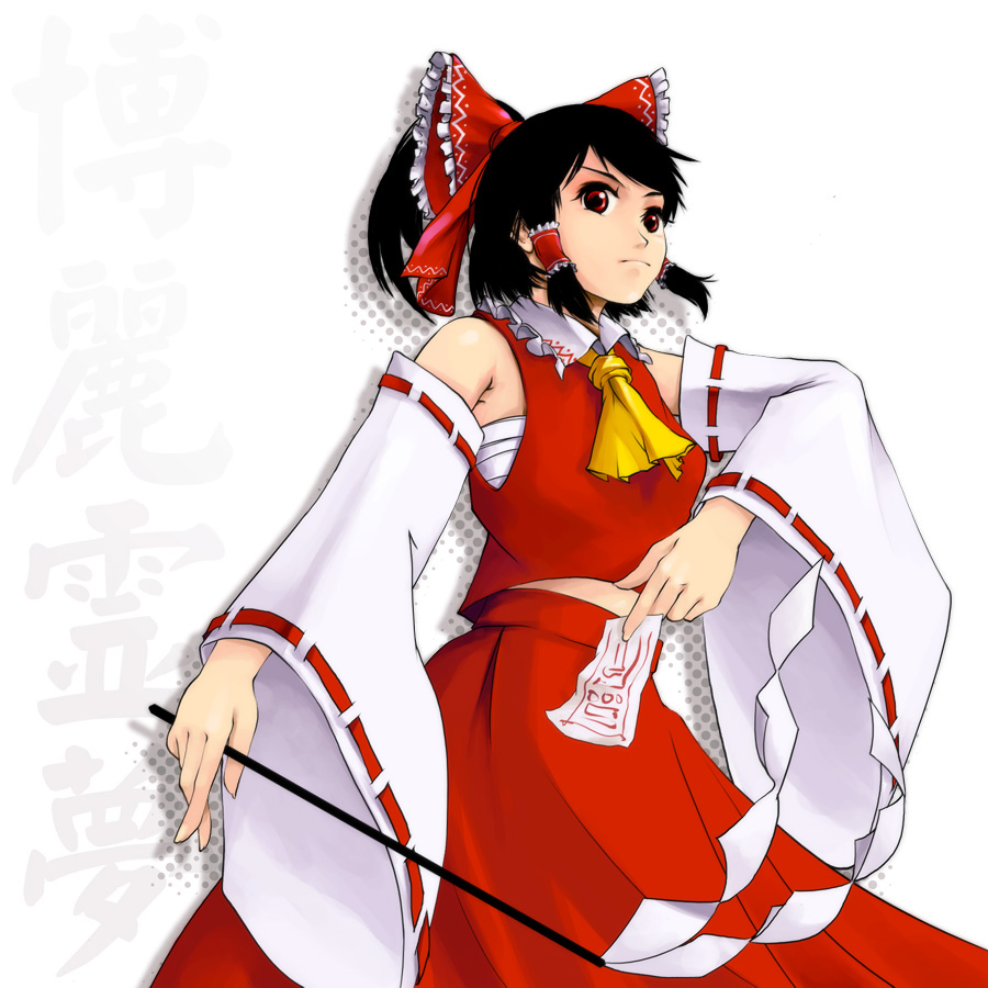 phi lin, hakurei reimu, touhou, 1girl, armpits, bare shoulders, black hair, detached sleeves, female focus, gohei, hair tubes, red eyes, sarashi, short hair, solo
