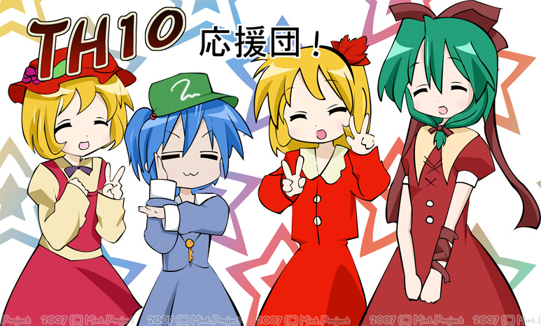 emu (mint), aki minoriko, aki shizuha, hiiragi kagami, hiiragi tsukasa, izumi konata, kagiyama hina, kawashiro nitori, takara miyuki, lucky star, motteke! serafuku, mountain of faith, touhou, 4girls, aki minoriko (cosplay), aki shizuha (cosplay), blonde hair, blue hair, closed eyes, cosplay, double v, female focus, food, front ponytail, fruit, grapes, green hair, hair ornament, hair ribbon, hat, kagiyama hina (cosplay), kawashiro nitori (cosplay), key, leaf, leaf hair ornament, leaf on head, multiple girls, object on head, parody, ribbon, v