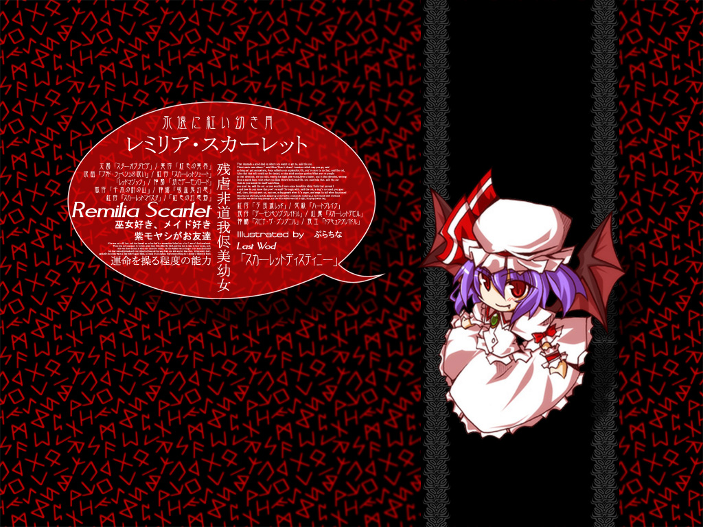 remilia scarlet, touhou, 1girl, bat wings, chibi, female focus, hat, mob cap, solo, wings