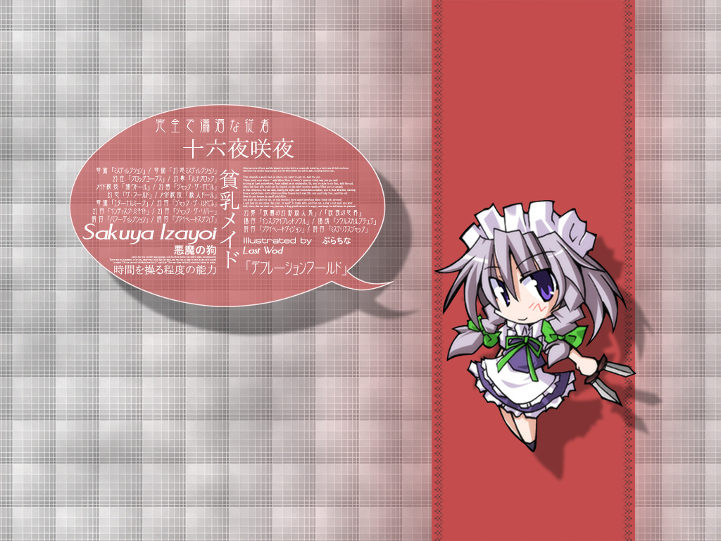 izayoi sakuya, touhou, silver hair, 1girl, braid, chibi, female focus, short hair, solo, twin braids