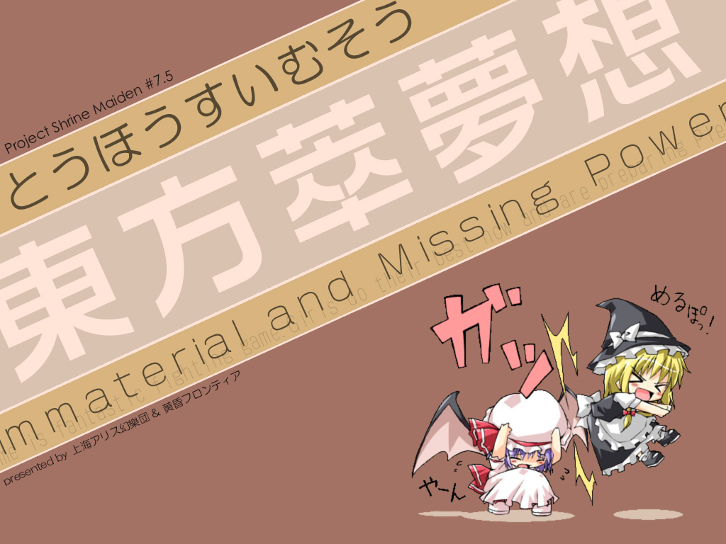kirisame marisa, remilia scarlet, touhou, 2girls, bat wings, blonde hair, chibi, female focus, hat, multiple girls, wings, witch hat