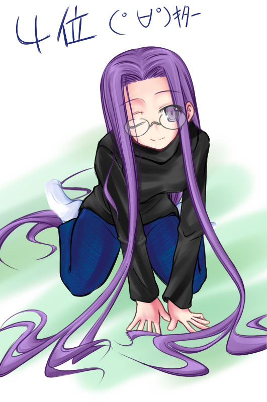 sirakaba, medusa (fate), medusa (rider) (fate), fate/stay night, fate (series), 00s, denim, glasses, jeans, long hair, official alternate costume, pants, socks, solo, square pupils, very long hair