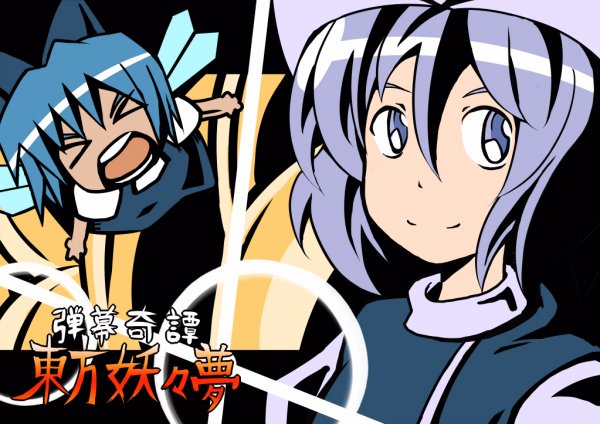 aroha j, cirno, letty whiterock, tengen toppa gurren lagann, touhou, bad id, md5 mismatch, resolution mismatch, source larger, 2girls, multiple girls, parody, style parody