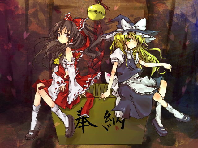 sakusakumonoka, hakurei reimu, kirisame marisa, touhou, black footwear, brown footwear, white legwear, bad id, bad pixiv id, 2girls, apron, arm support, ascot, bell, black hat, black skirt, black vest, blonde hair, blush, bow, box, braid, brown eyes, brown hair, closed mouth, crossed legs, detached sleeves, donation box, female focus, frilled apron, frills, from side, full body, hair bow, hair tubes, hat, hat bow, hat ribbon, jingle bell, long hair, looking at viewer, mary janes, multiple girls, on box, petals, ponytail, red bow, red ribbon, red skirt, ribbon, ribbon-trimmed sleeves, ribbon trim, rope, sarashi, shirt, shoes, short sleeves, shrine bell, single braid, sitting, sitting on box, sitting on object, skirt, smile, socks, vest, waist apron, white apron, white bow, white ribbon, white shirt, witch hat, yellow eyes