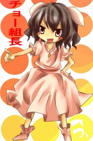 sakusakumonoka, inaba tewi, touhou, 1girl, :d, animal ears, black hair, blue eyes, blush, bobby socks, carrot necklace, dress, female focus, full body, jewelry, legs apart, necklace, open mouth, pendant, pink dress, pink socks, puffy short sleeves, puffy sleeves, rabbit ears, short sleeves, smile, socks, solo, standing