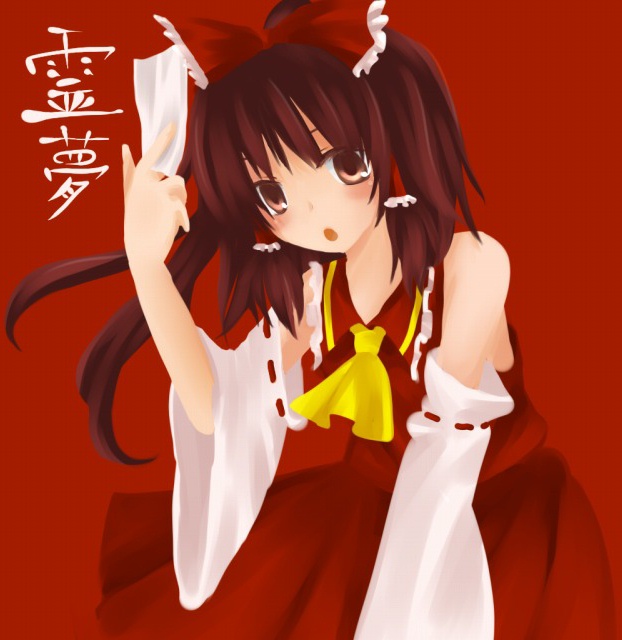 sakusakumonoka, hakurei reimu, touhou, 1girl, bow, brown eyes, brown hair, character name, detached sleeves, dress, female focus, hair bow, long hair, looking at viewer, open mouth, red background, red dress, solo, wide sleeves