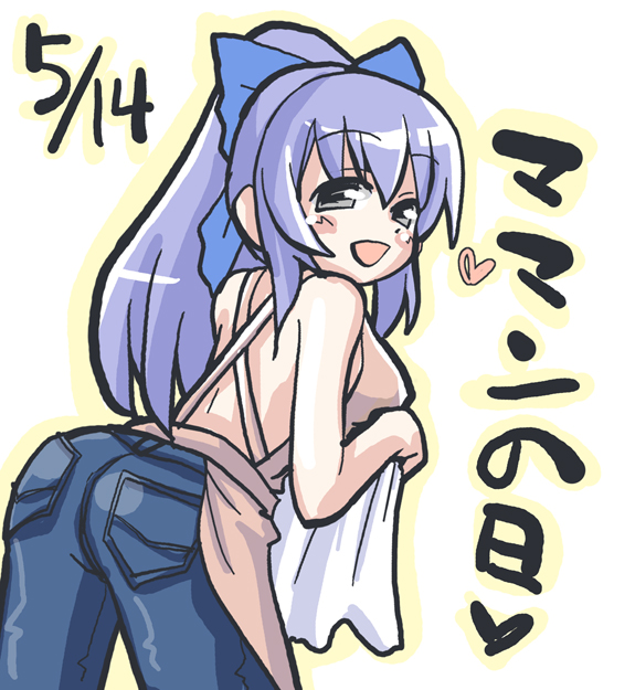 akaneya, nt-tan, os-tan, light purple hair, 1girl, :d, apron, ass, blush, denim, female focus, from behind, grey eyes, heart, holding, jeans, long hair, looking back, open mouth, pants, ponytail, simple background, smile, solo, text focus, yellow background