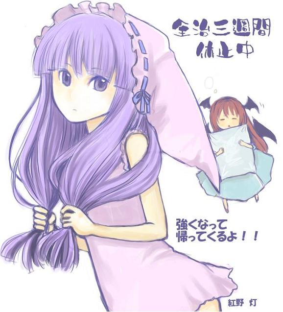 kureno akashi, koakuma, patchouli knowledge, embodiment of scarlet devil, touhou, 2girls, closed eyes, cowboy shot, female focus, hat, head wings, holding, holding own hair, hugging object, long hair, looking at viewer, looking to the side, multiple girls, nightcap, pillow, pillow hug, purple eyes, purple hair, red hair, ribbon trim, simple background, sleeveless, white background, wings