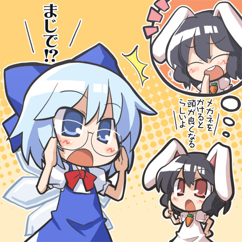 akaneya, cirno, inaba tewi, touhou, lowres, translated, 2girls, animal ears, bespectacled, blue eyes, chibi, glasses, laughing, multiple girls, rabbit ears, red eyes, ribbon, wings