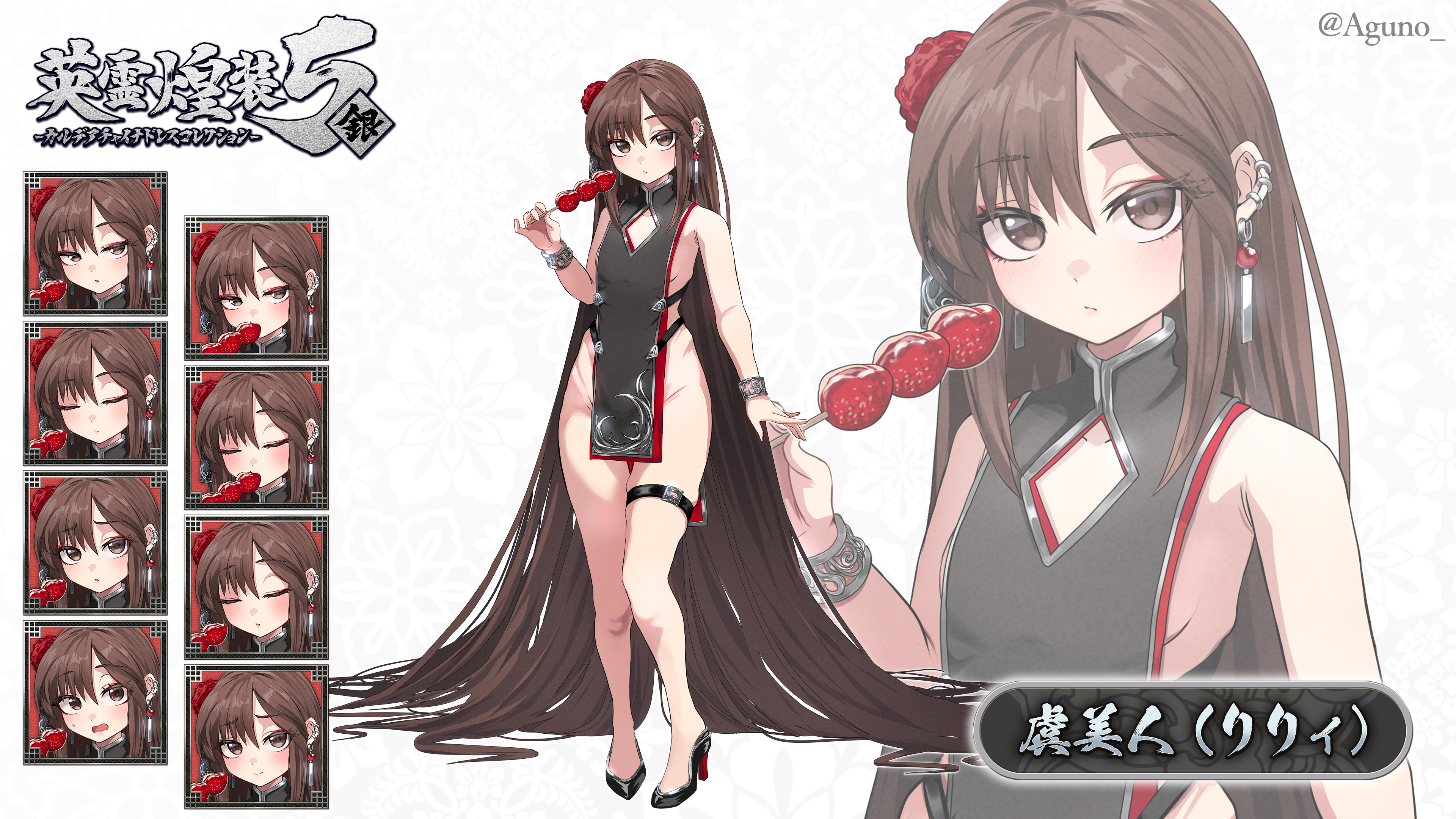 shibao aoyama, yu mei-ren (fate), fate/grand order, fate (series), absurdres, commentary request, highres, 1girl, above-cleavage cutout, aged down, bare shoulders, black dress, blush, bracelet, braid, braided ponytail, breasts, brown eyes, brown hair, clothing cutout, dango, dress, earrings, flower, food, full body, hair flower, hair ornament, high heels, jewelry, lily servant, long hair, looking at viewer, multiple views, pear-shaped figure, pelvic curtain, petite, short dress, sideless outfit, single braid, small breasts, thigh strap, very long hair, wagashi, zoom layer