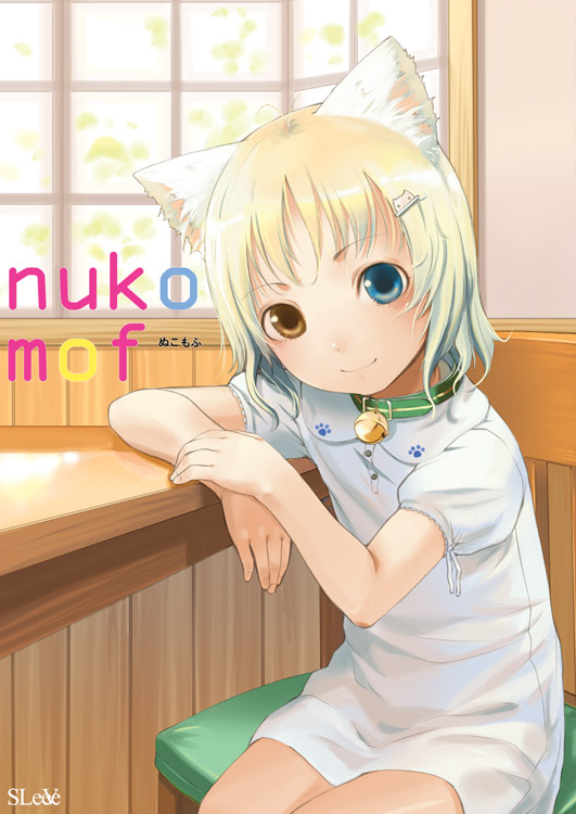sody, original, tagme, animal ears, cat ears, collar, heterochromia, solo