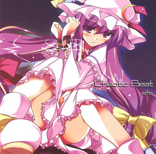 ibuki pon, patchouli knowledge, touhou, lowres, 1girl, bdsm, blush, bondage, bound, female focus, hat, mob cap, solo