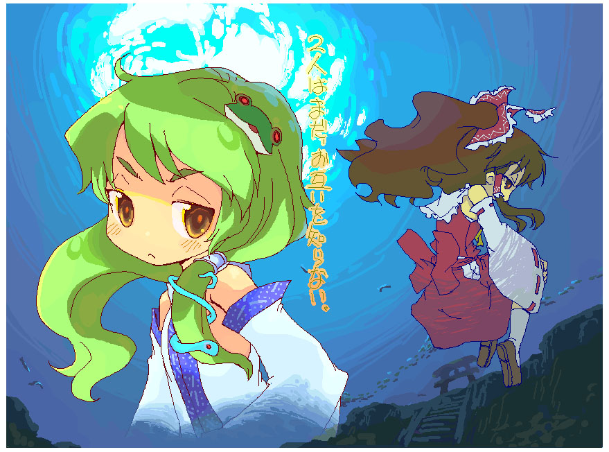 raina, hakurei reimu, kochiya sanae, touhou, duplicate, 2girls, chibi, female focus, multiple girls, oekaki