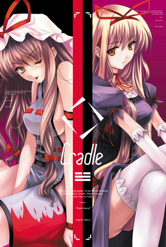 cradle (circle), misaki kurehito, yakumo yukari, team shanghai alice, touhou, lowres, 2girls, blonde hair, breasts, dress, female focus, gloves, hat, long hair, multiple girls, ribbon, sideboob, thighhighs, yellow eyes, zettai ryouiki