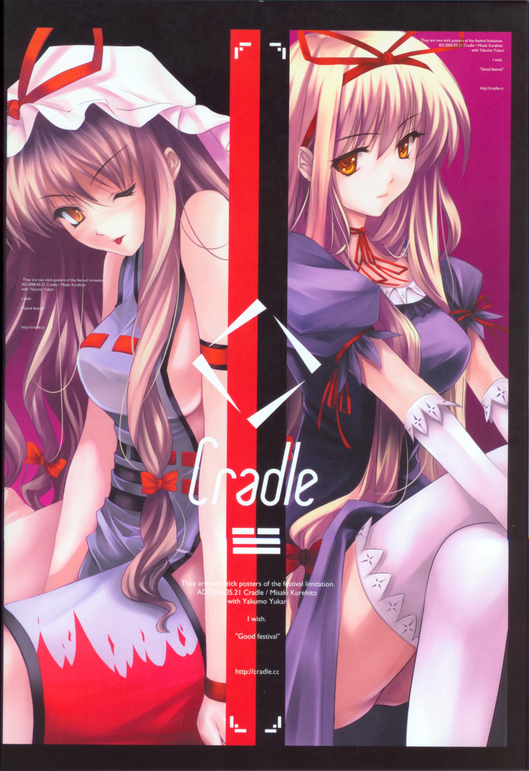 cradle (circle), misaki kurehito, yakumo yukari, team shanghai alice, touhou, absurdres, highres, 2girls, ass, blonde hair, breasts, crossed legs, dress, female focus, gloves, gradient background, hat, long hair, multiple girls, ribbon, sideboob, sitting, thighhighs, yellow eyes, zettai ryouiki
