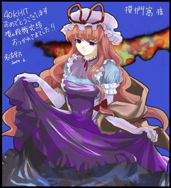 nanami sano, yakumo yukari, touhou, 1girl, breasts, dress, elbow gloves, female focus, gloves, hat, solo