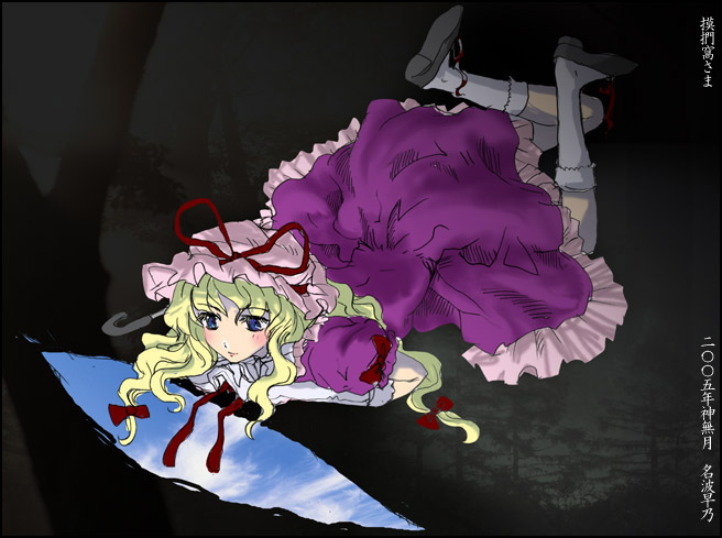 nanami sano, yakumo yukari, touhou, white legwear, 1girl, black shoes, blonde hair, blush, bonnet, bow, cloud, cloudy sky, dress, female focus, forest, frills, gap (touhou), japanese text, looking down, lying, nature, on stomach, purple dress, red bow, shadow, shoes, sky, solo