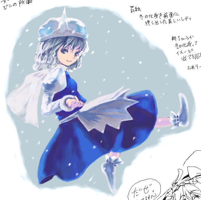circlek, kirisame marisa, letty whiterock, touhou, 1girl, female focus, hat, snow, snowing, solo