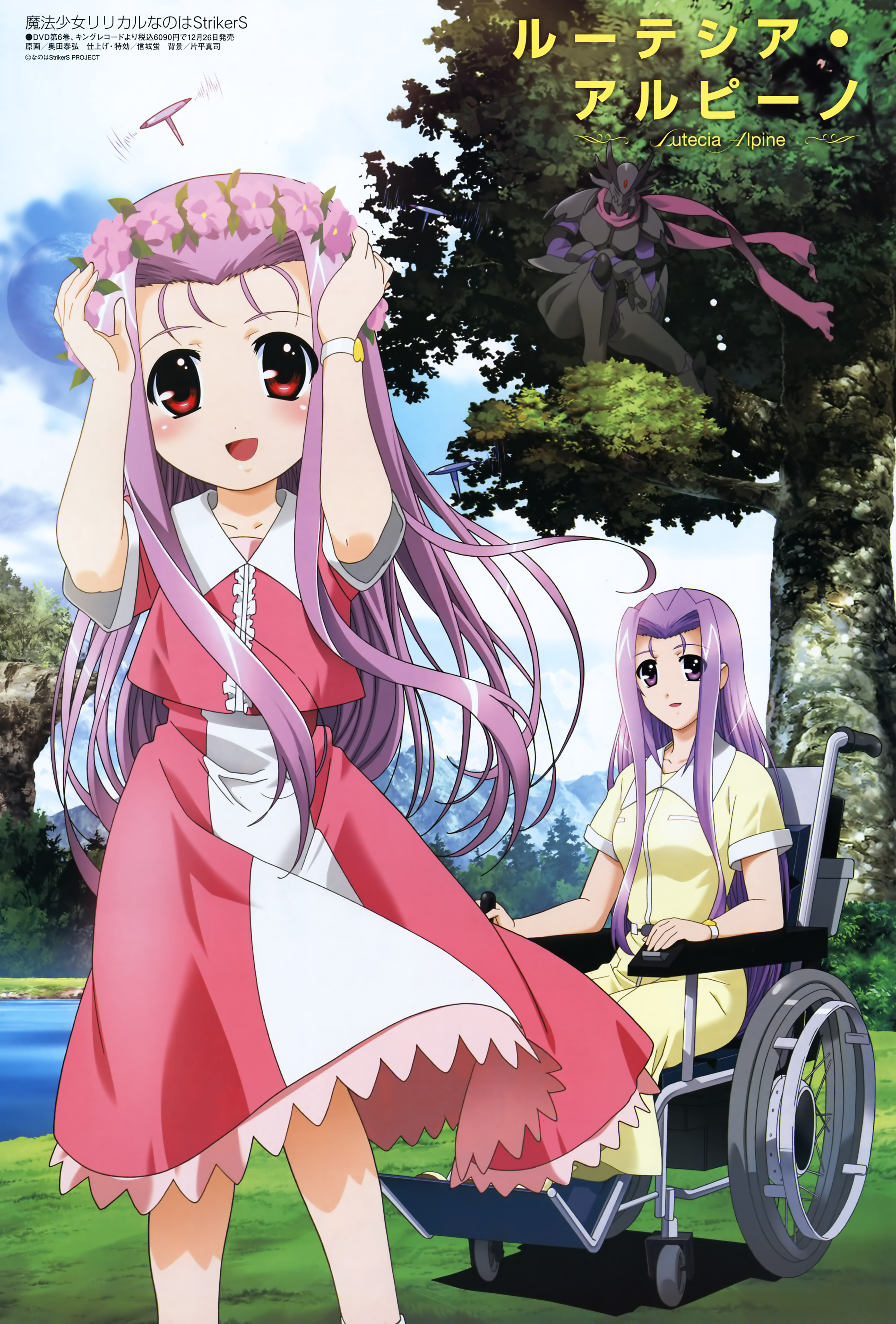 garyu, okuda yasuhiro, lutecia, lutecia alpine, megane alpine, lyrical nanoha, mahou shoujo lyrical nanoha, mahou shoujo lyrical nanoha strikers, megami magazine, absurdres, highres, scan, 00s, 2girls, mother and daughter, multiple girls