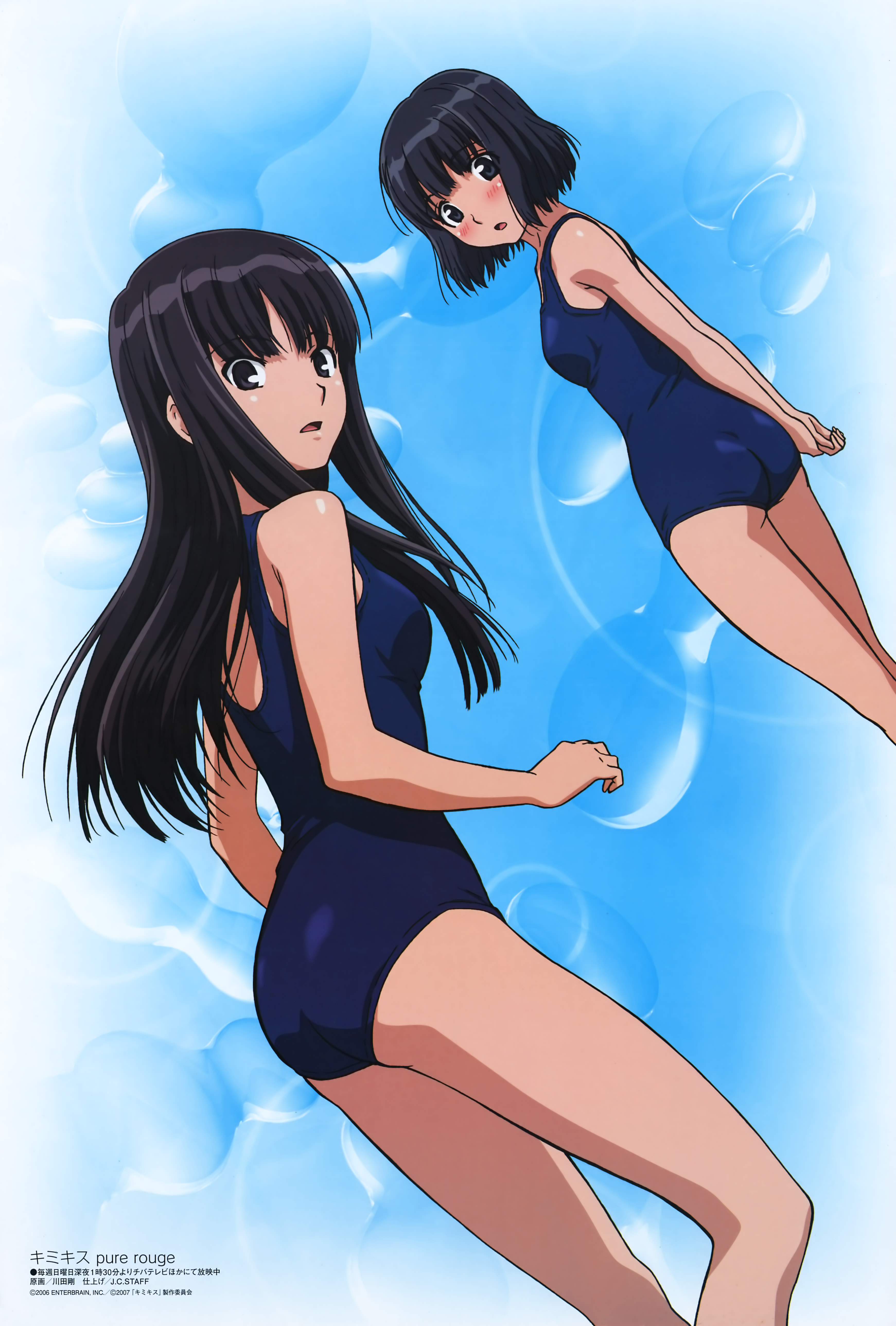 kawada tsuyoshi, futami eriko, shijou mitsuki, kimi kiss, megami magazine, absurdres, highres, non-web source, scan, 2girls, :o, arms behind back, ass, black eyes, black hair, blush, embarrassed, legs, long hair, looking back, multiple girls, one-piece swimsuit, open mouth, school swimsuit, short hair, surprised, swimsuit, water
