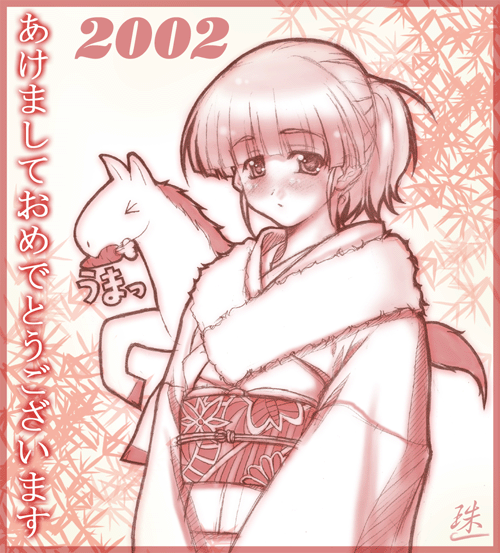 sasaki tamaru, horse (chinese zodiac), character request, copyright request, translated, 00s, 1girl, 2002, akeome, blush, carrot, chinese zodiac, female focus, happy new year, horse, japanese clothes, kimono, limited palette, monochrome, new year, red theme, scarf, solo, upper body, year of the horse