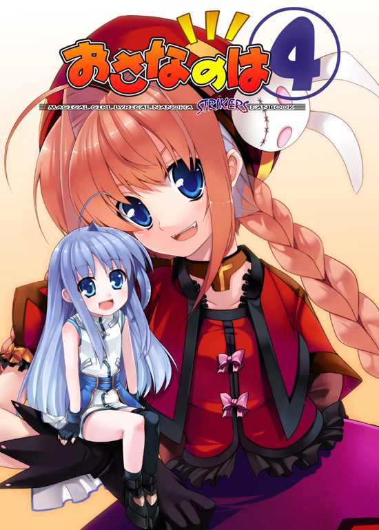 ikawa waki, reinforce zwei, vita (nanoha), lyrical nanoha, mahou shoujo lyrical nanoha, mahou shoujo lyrical nanoha strikers, 00s, 2girls, ahoge, asymmetrical clothes, asymmetrical legwear, blue eyes, blue hair, braid, fingerless gloves, gloves, hat, jacket, magical girl, mini person, minigirl, multiple girls, open clothes, open jacket, red hair, twin braids, uneven legwear